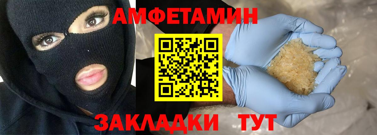 Туапсе  АМФ 97%  Вход с VPN 