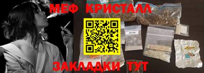 герыч Кунгур