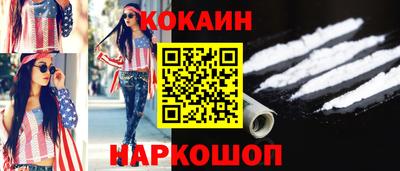 2c-b Кулебаки