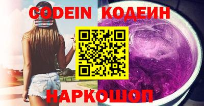2c-b Кулебаки
