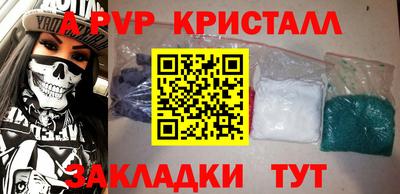 мяу мяу кристалл Кумертау