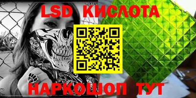 мяу мяу кристалл Кумертау