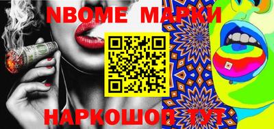 мяу мяу кристалл Кумертау