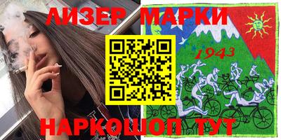 2c-b Кулебаки