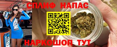 мяу мяу кристалл Кумертау