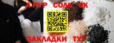 2c-b Кулебаки