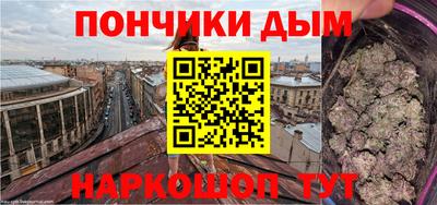 мяу мяу кристалл Кумертау