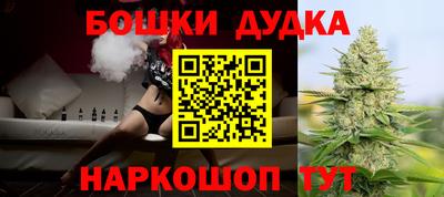 2c-b Кулебаки
