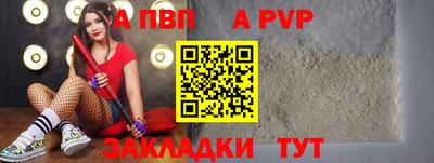 мяу мяу кристалл Кумертау