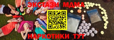 мяу мяу кристалл Кумертау