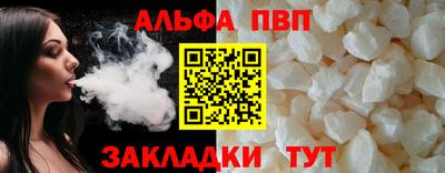 мяу мяу кристалл Кумертау