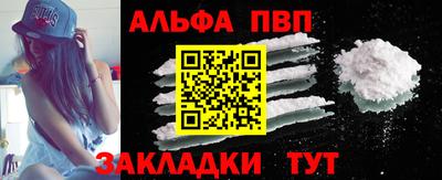 мяу мяу кристалл Кумертау