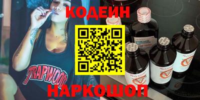 мяу мяу кристалл Кумертау