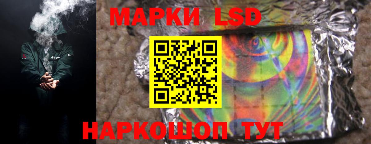 ЛСД экстази кислота  Лсд 25 экстази ecstasy  Туапсе  Вход с VPN 