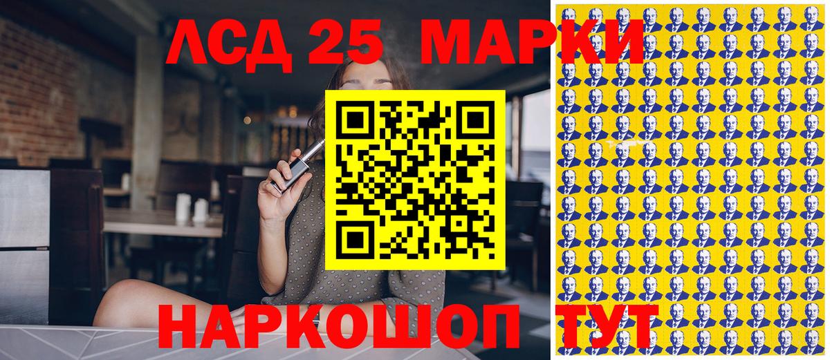 Туапсе  Наркотические марки 1500мкг  Наркотические марки 1500мкг  Марки NBOMe  Вход с VPN 