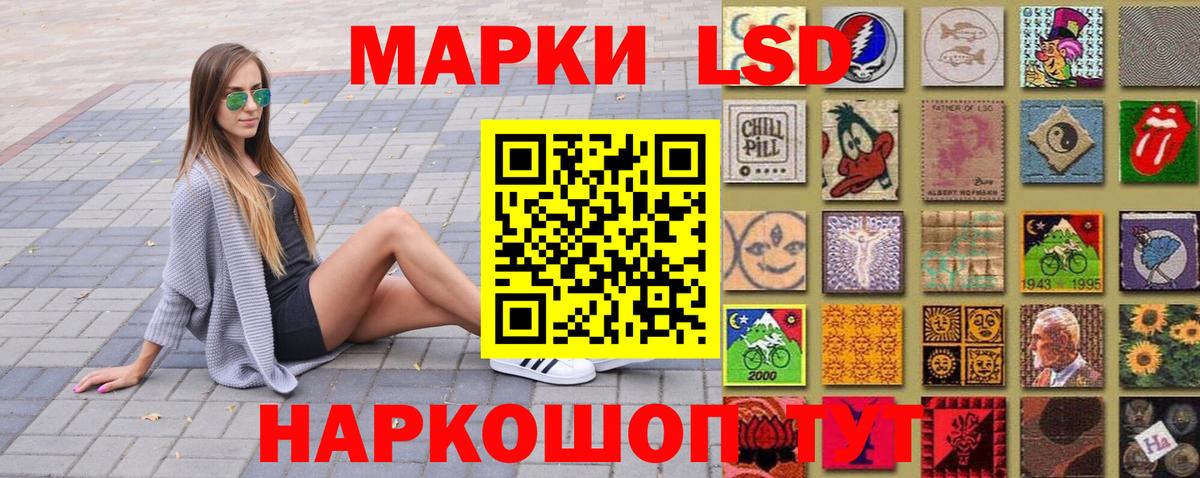 Марки N-bome 1,5мг Туапсе