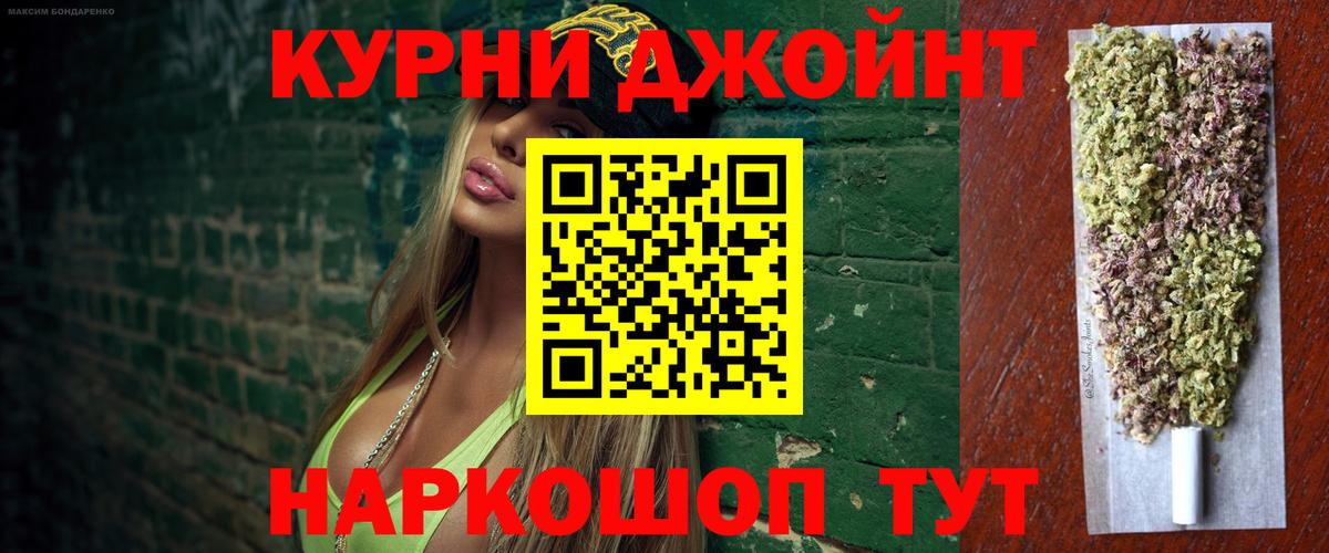 Туапсе  Марихуана MAZAR  Конопля Amnesia  Вход с VPN  Бошки марихуана LSD WEED 