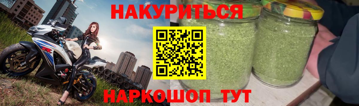 Каннабис семена Туапсе